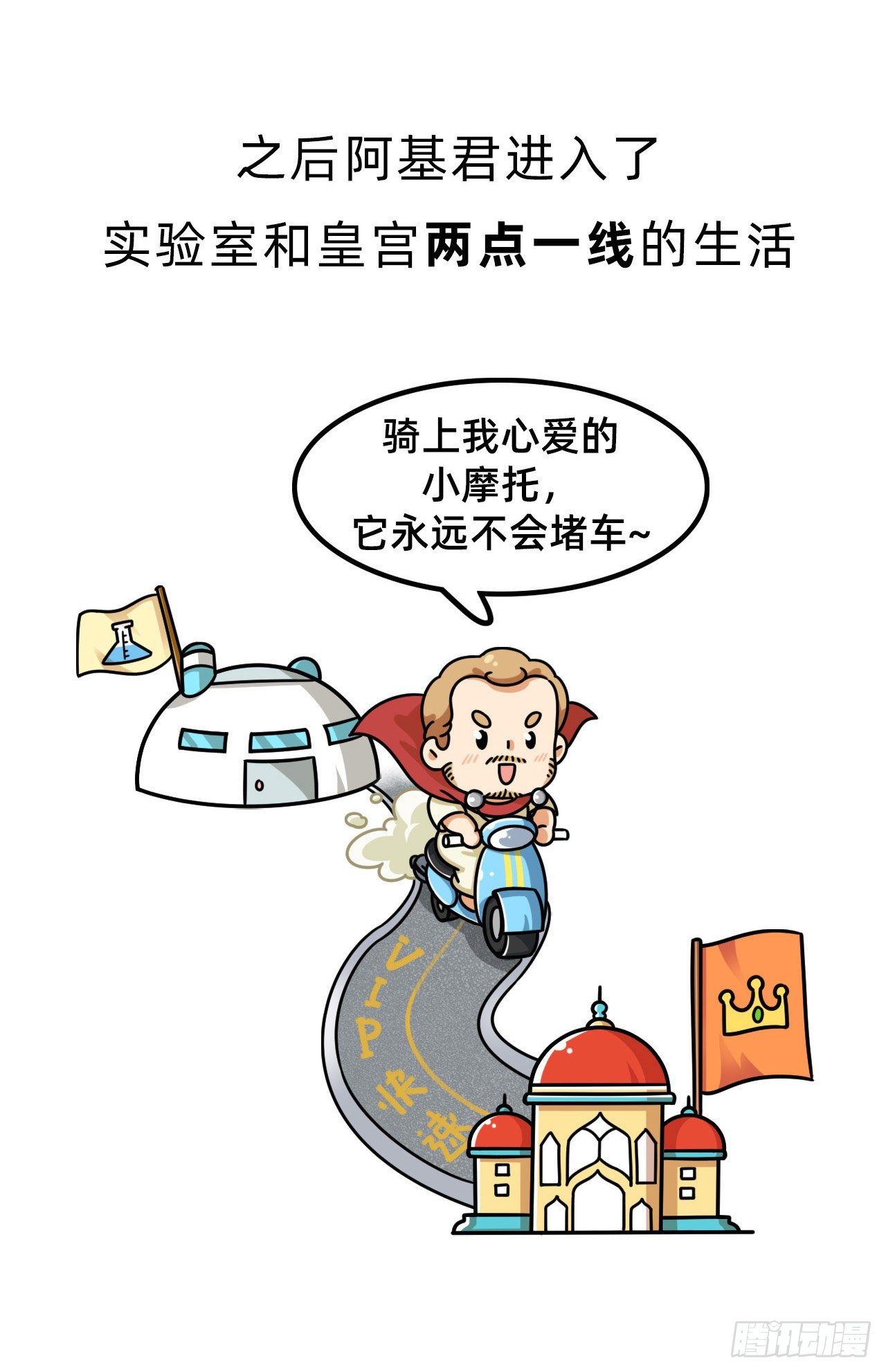 第二回 • 国之重器22