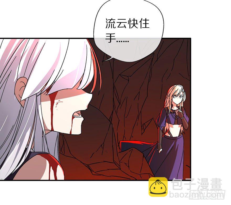 妖乱33