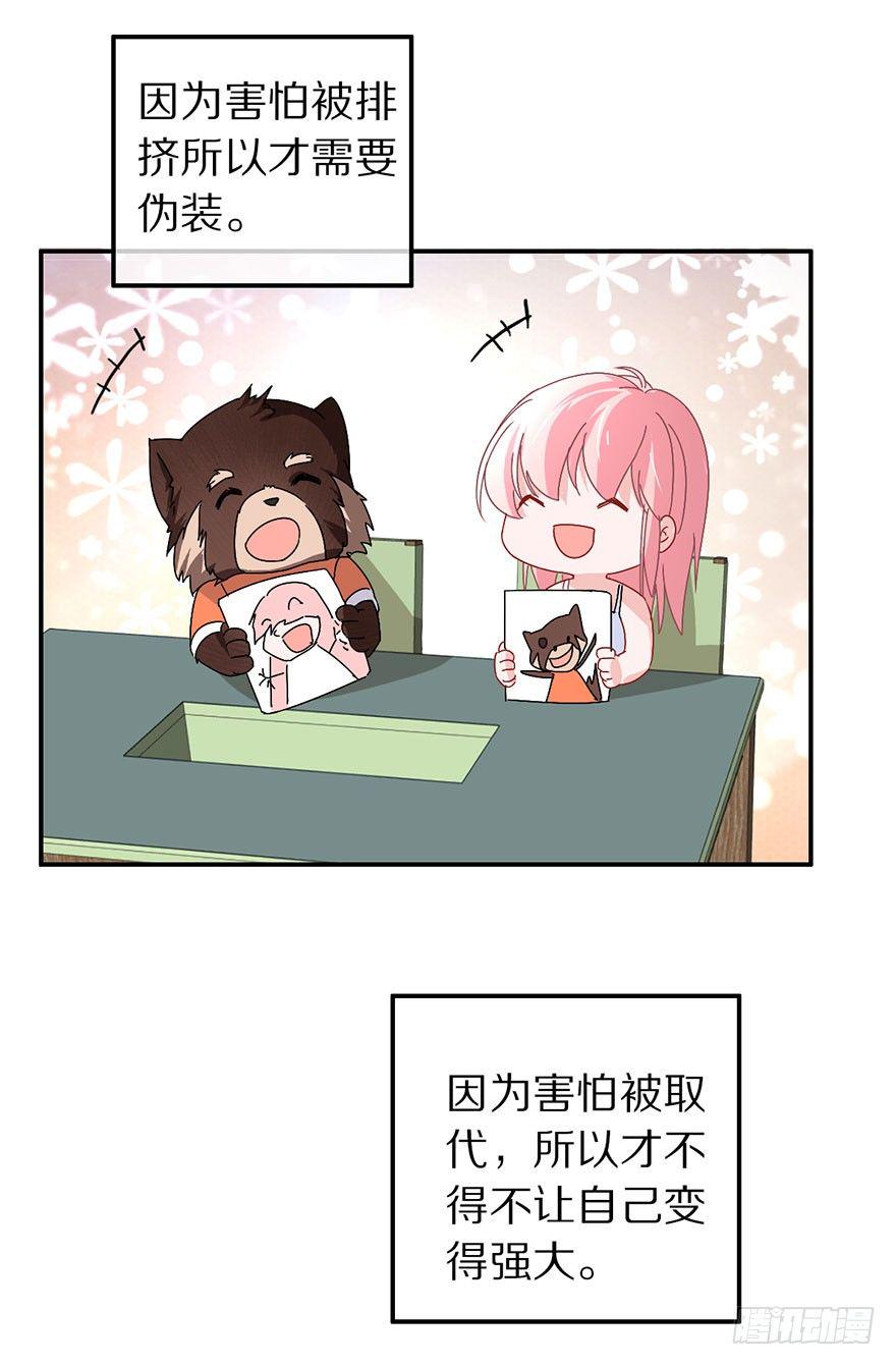 我们都是一样的18