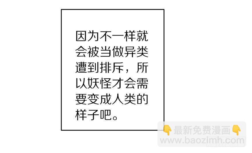 我们都是一样的7