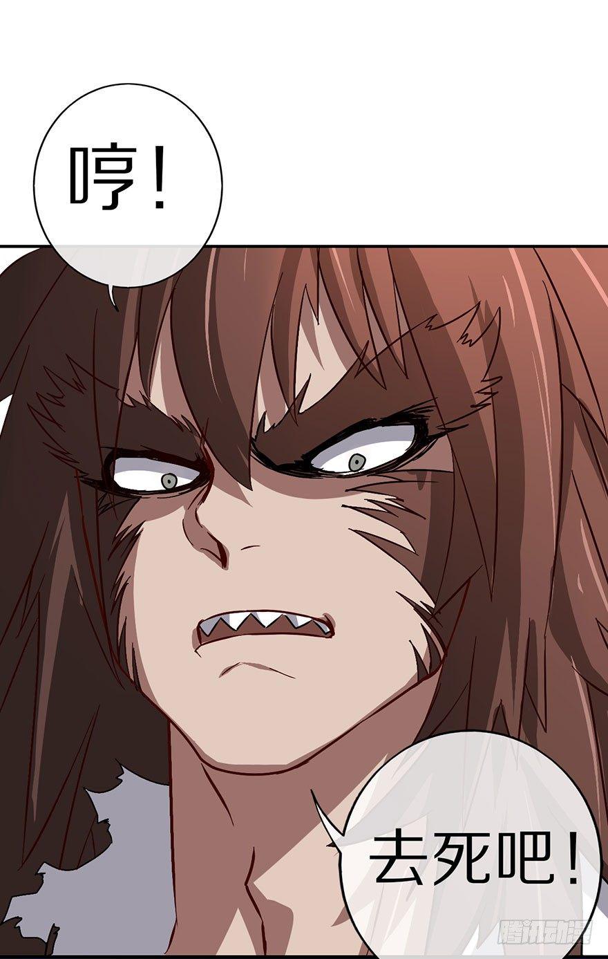 成为最强的巫女！13