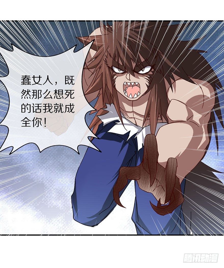 你愿意成为我的寄灵吗？0