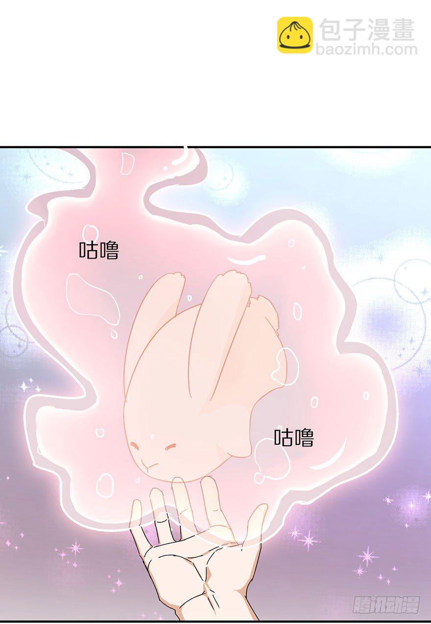 你愿意成为我的寄灵吗？28
