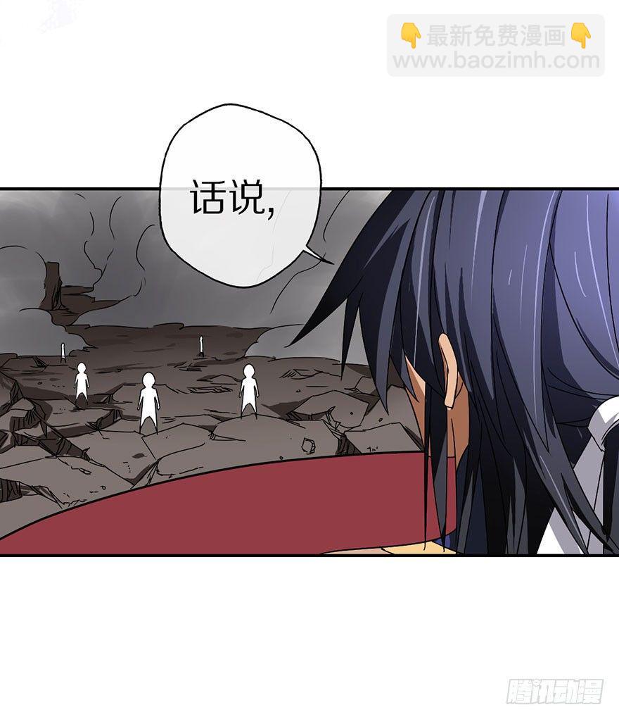 妖乱2