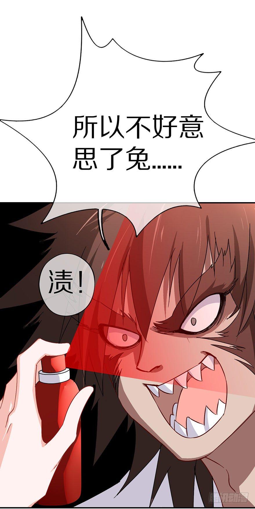 我叫骆小凡32