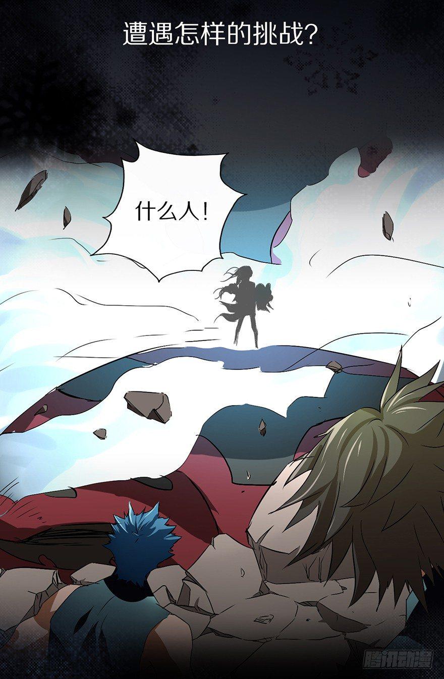 预告22