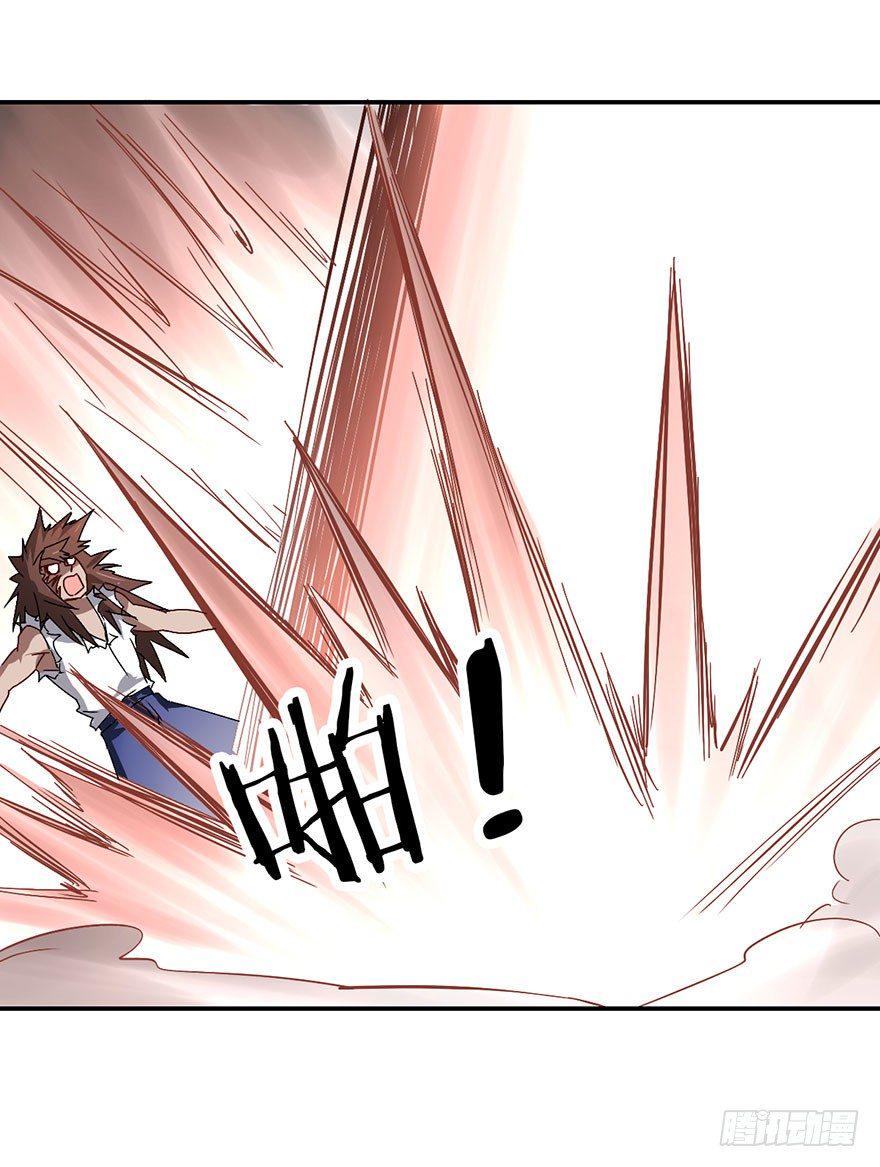 成为最强的巫女！23