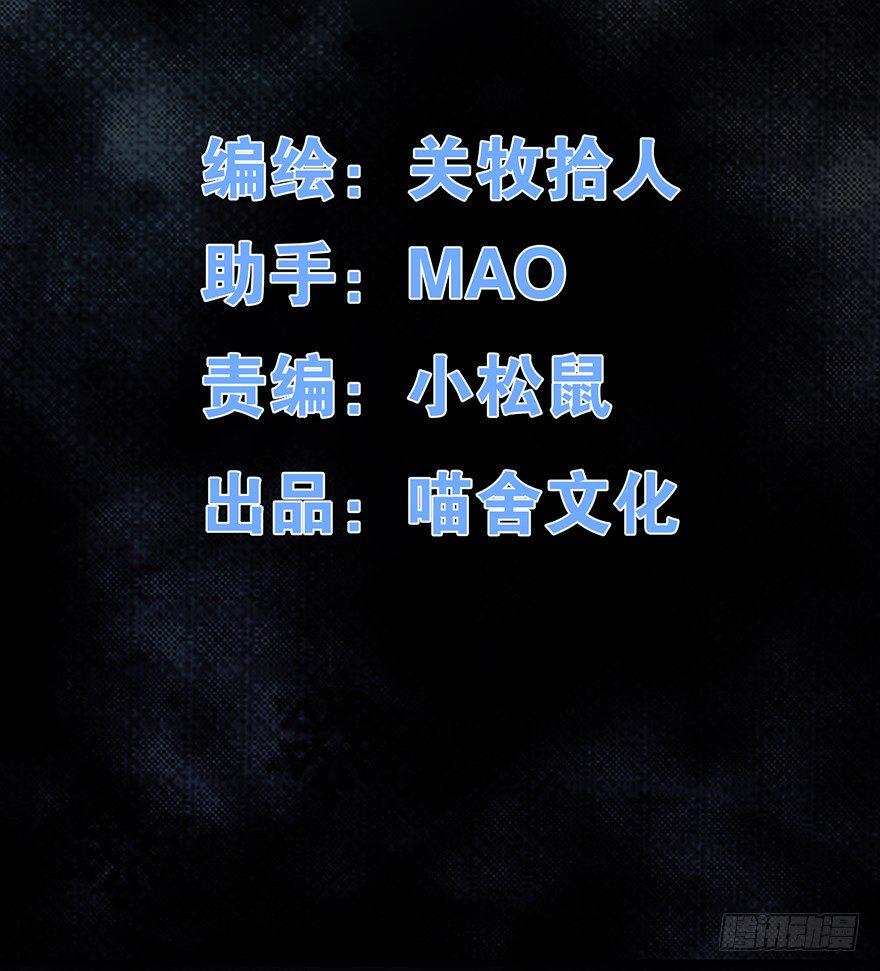 预告1