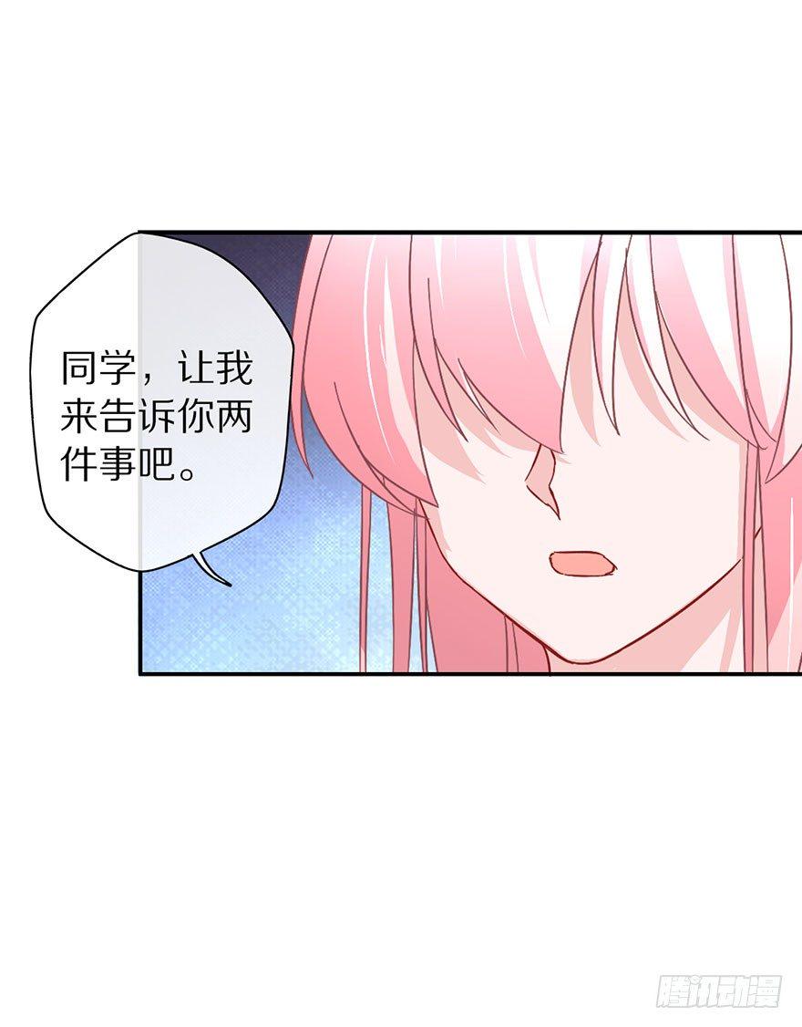 我叫骆小凡51