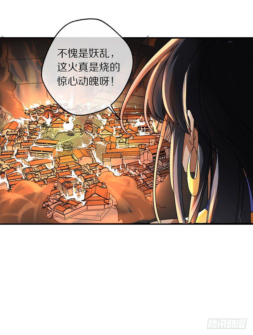 最强的巫女16