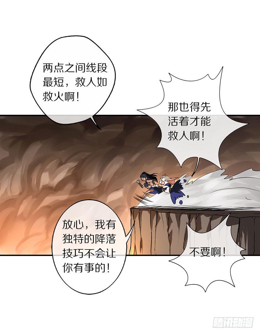 最强的巫女22