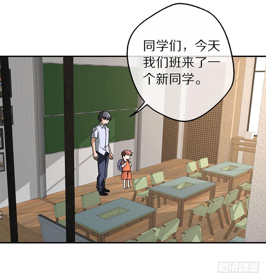 我们都是一样的1