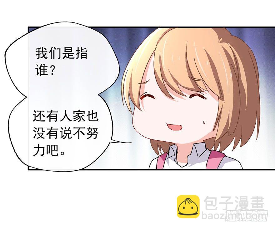 我叫骆小凡13