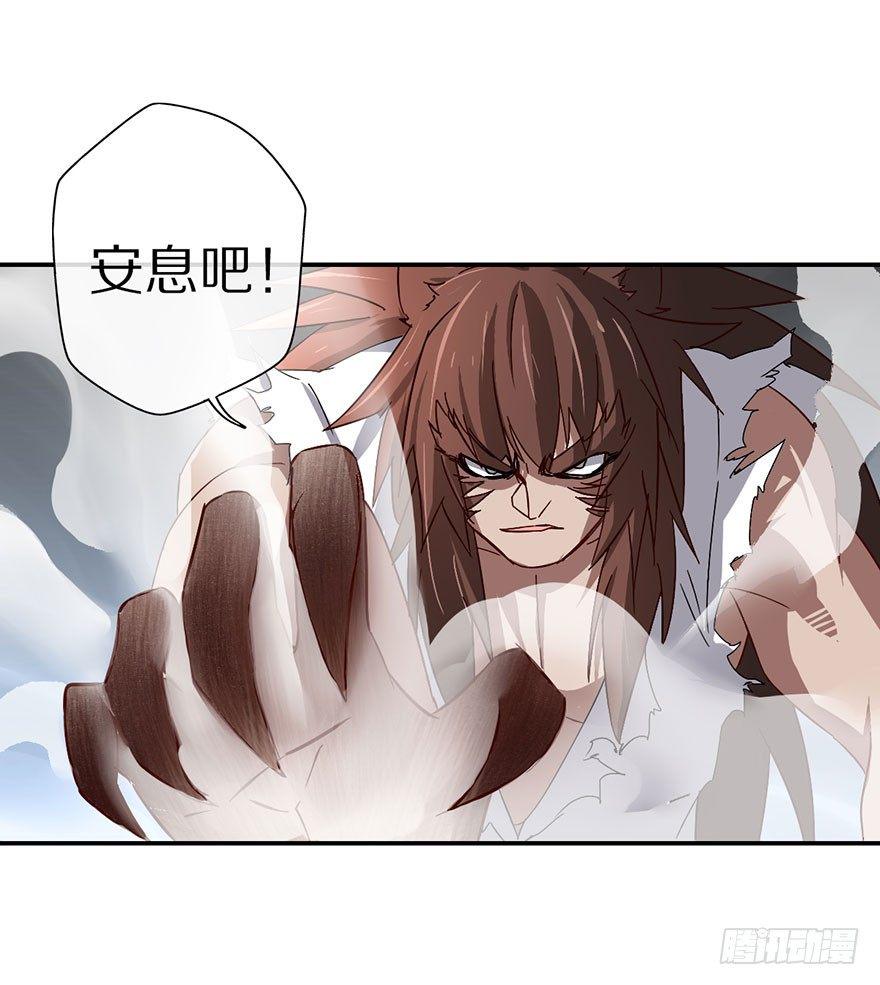成为最强的巫女！19
