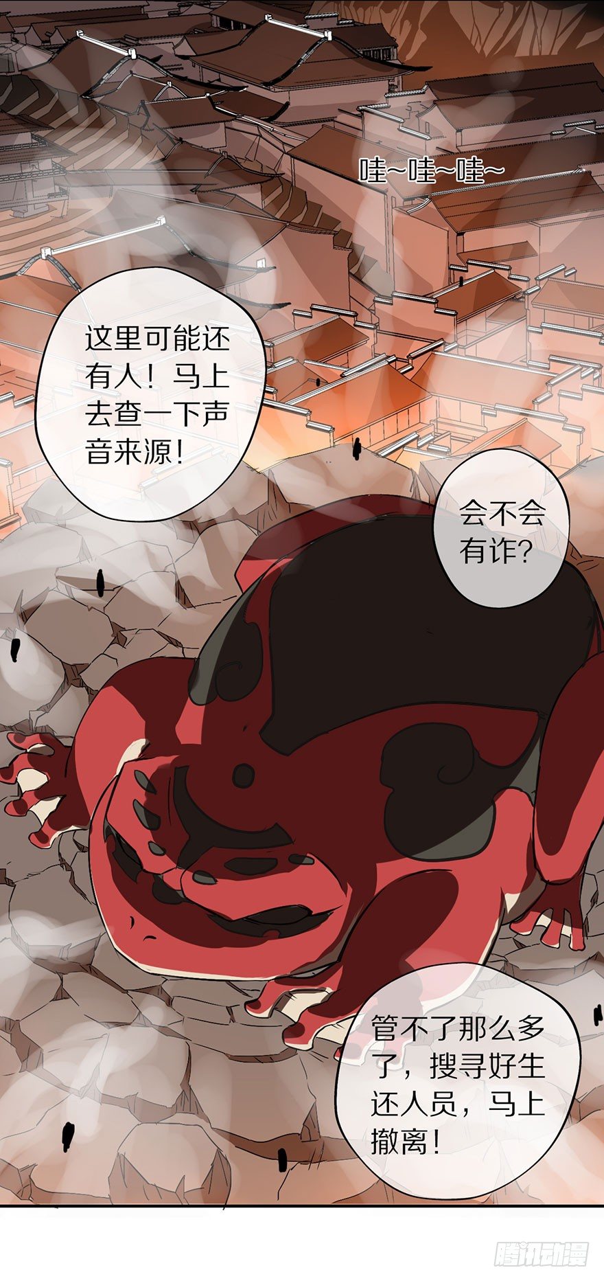 最强的巫女44