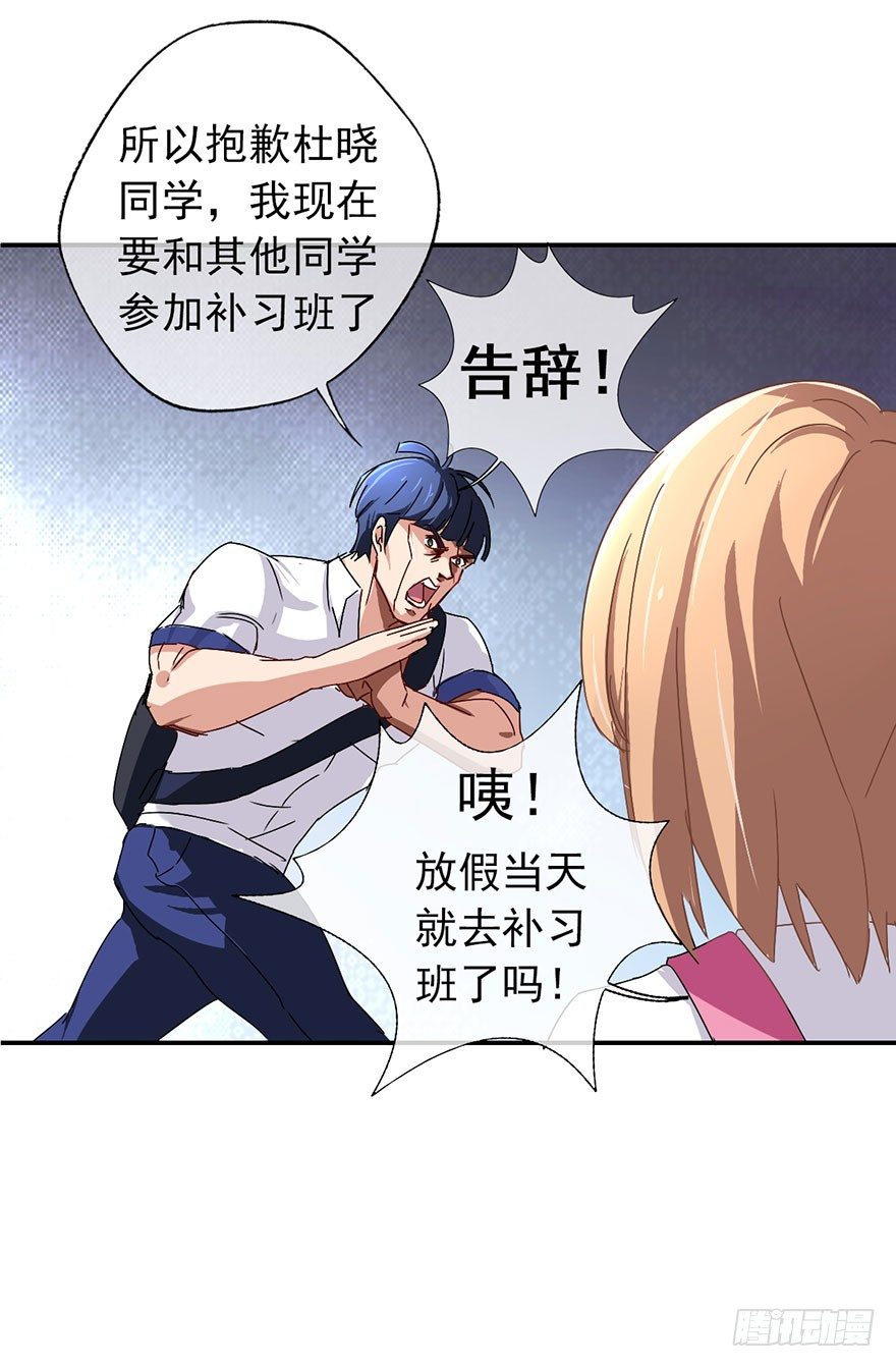 我叫骆小凡14
