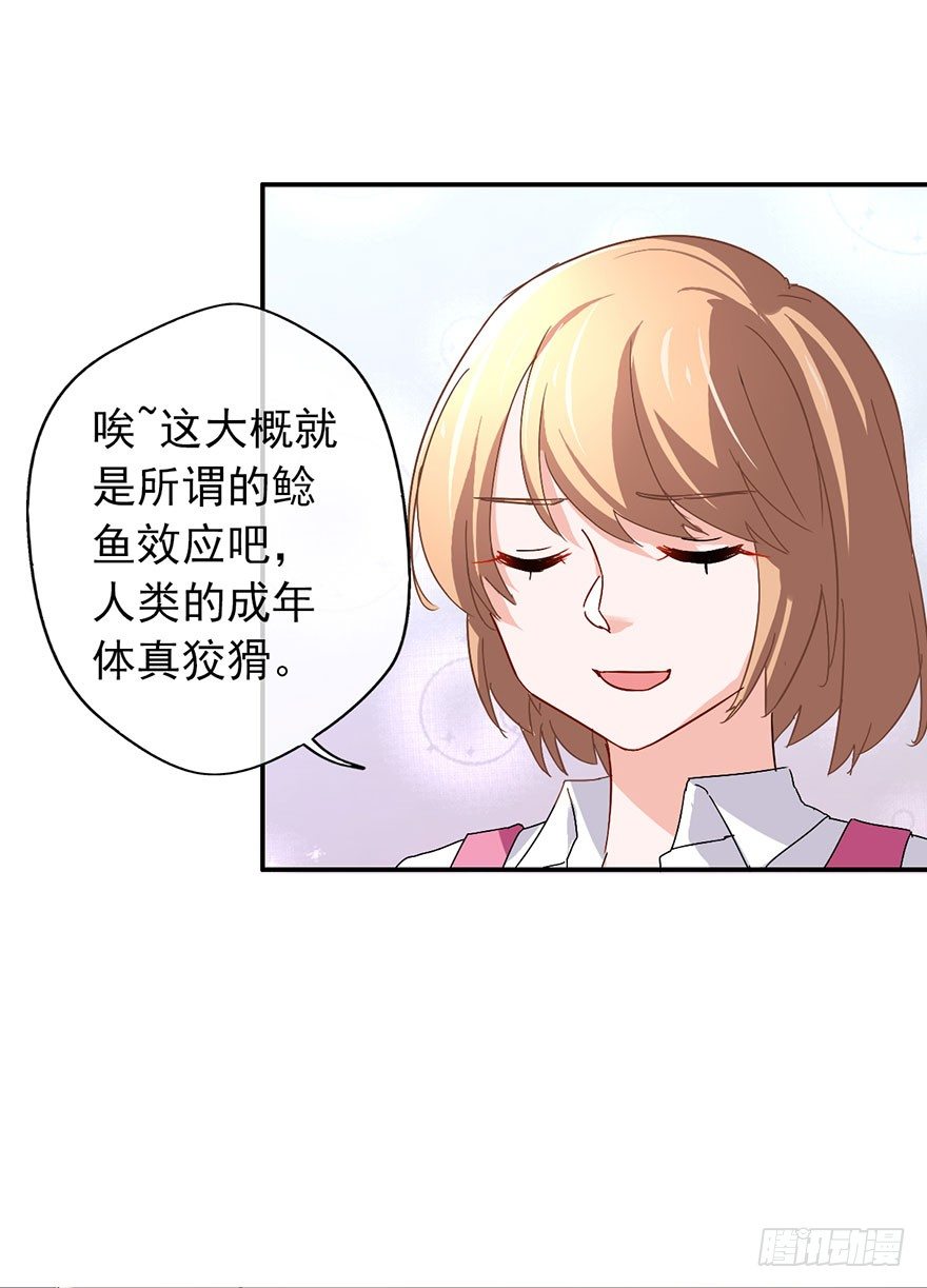 我叫骆小凡15