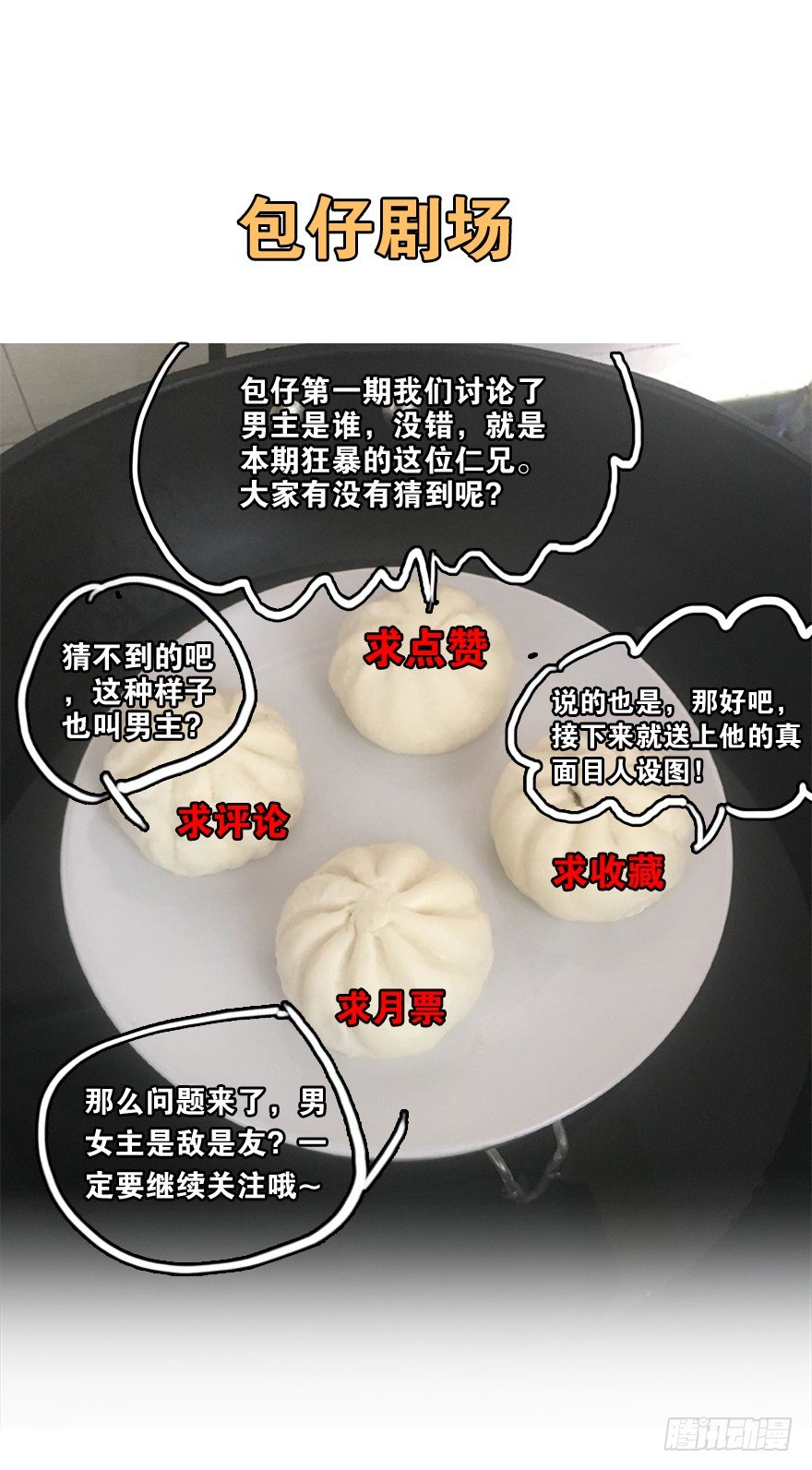 妖乱55