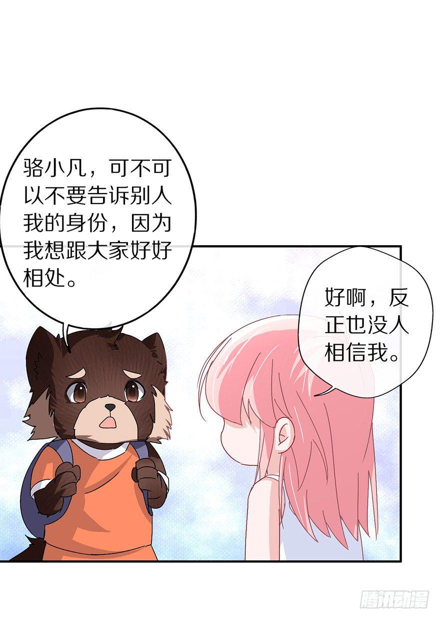 我们都是一样的17