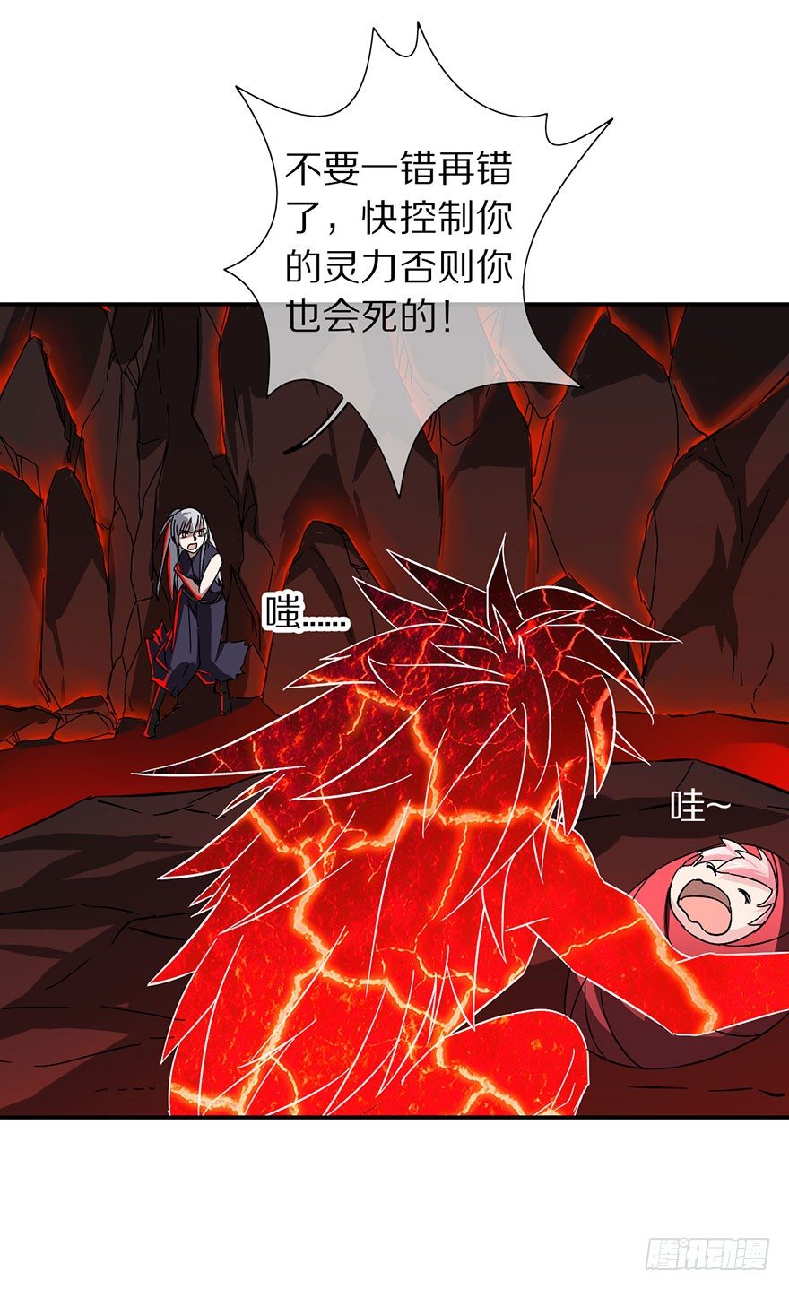 妖乱35