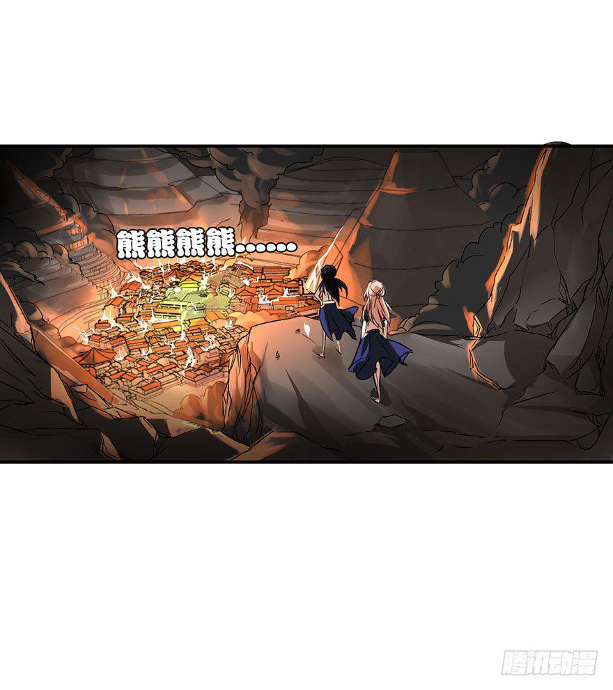 最强的巫女15