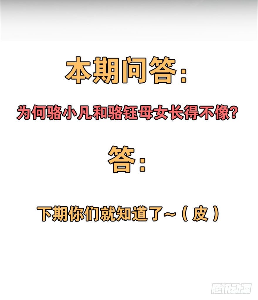 最强的巫女61