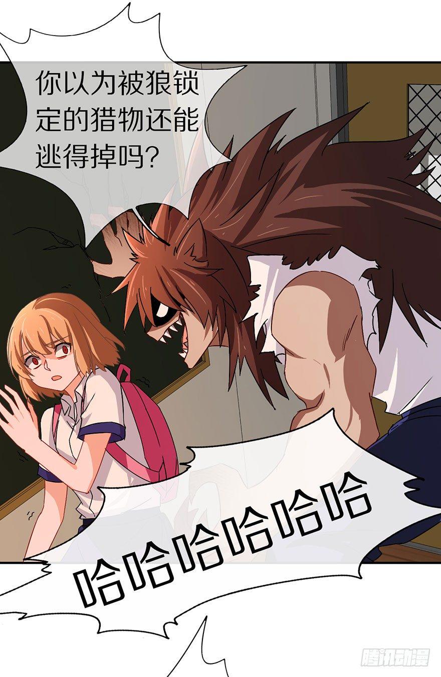 我叫骆小凡40