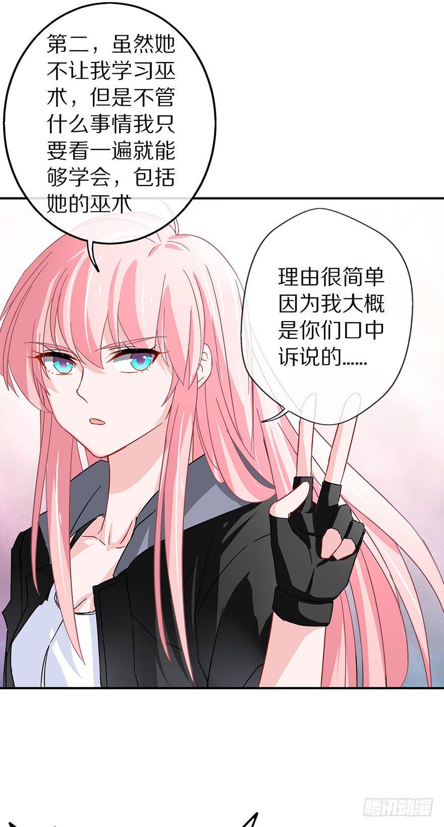 我叫骆小凡53