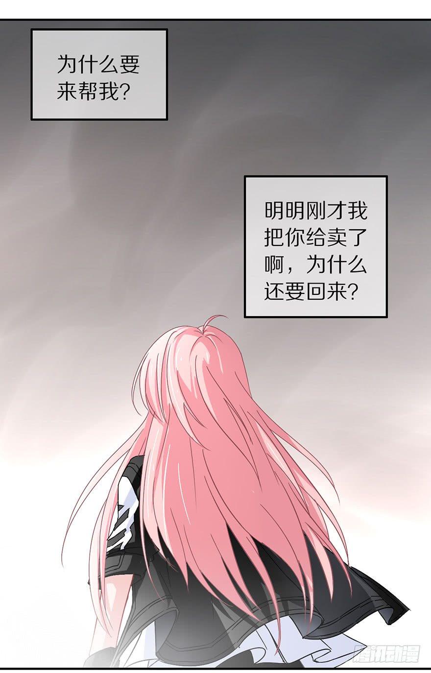 成为最强的巫女！30