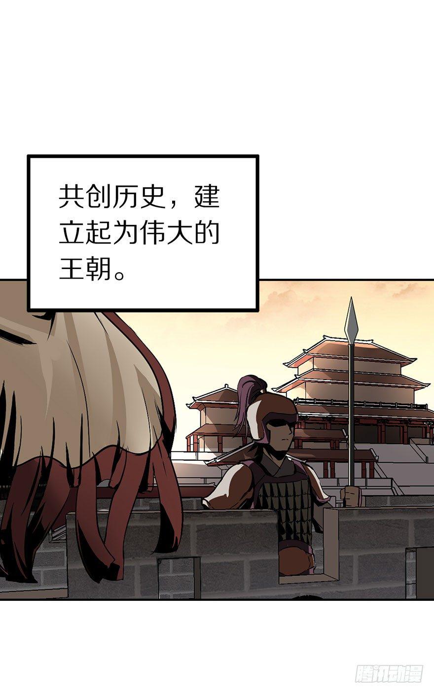 最强的巫女4