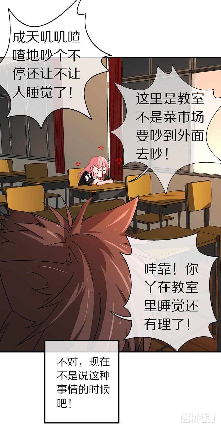 我叫骆小凡42