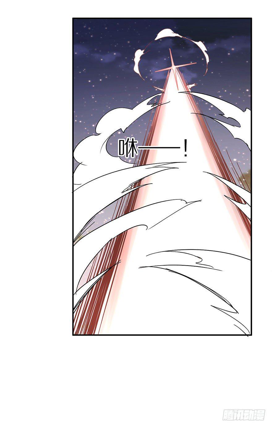 成为最强的巫女！22
