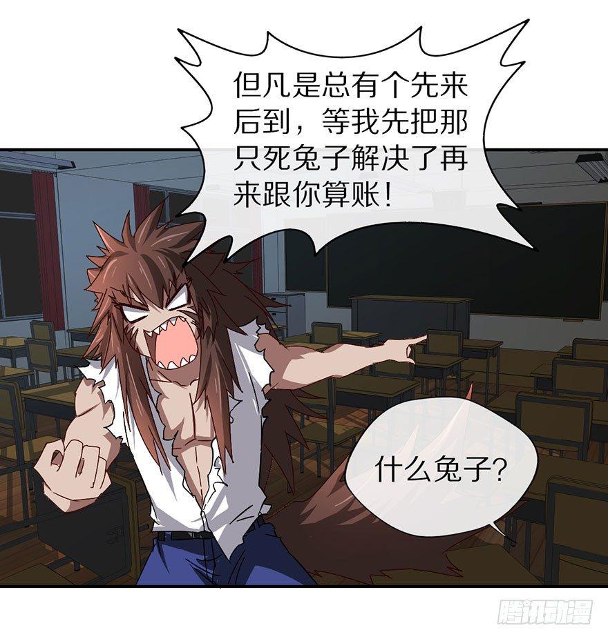 成为最强的巫女！5