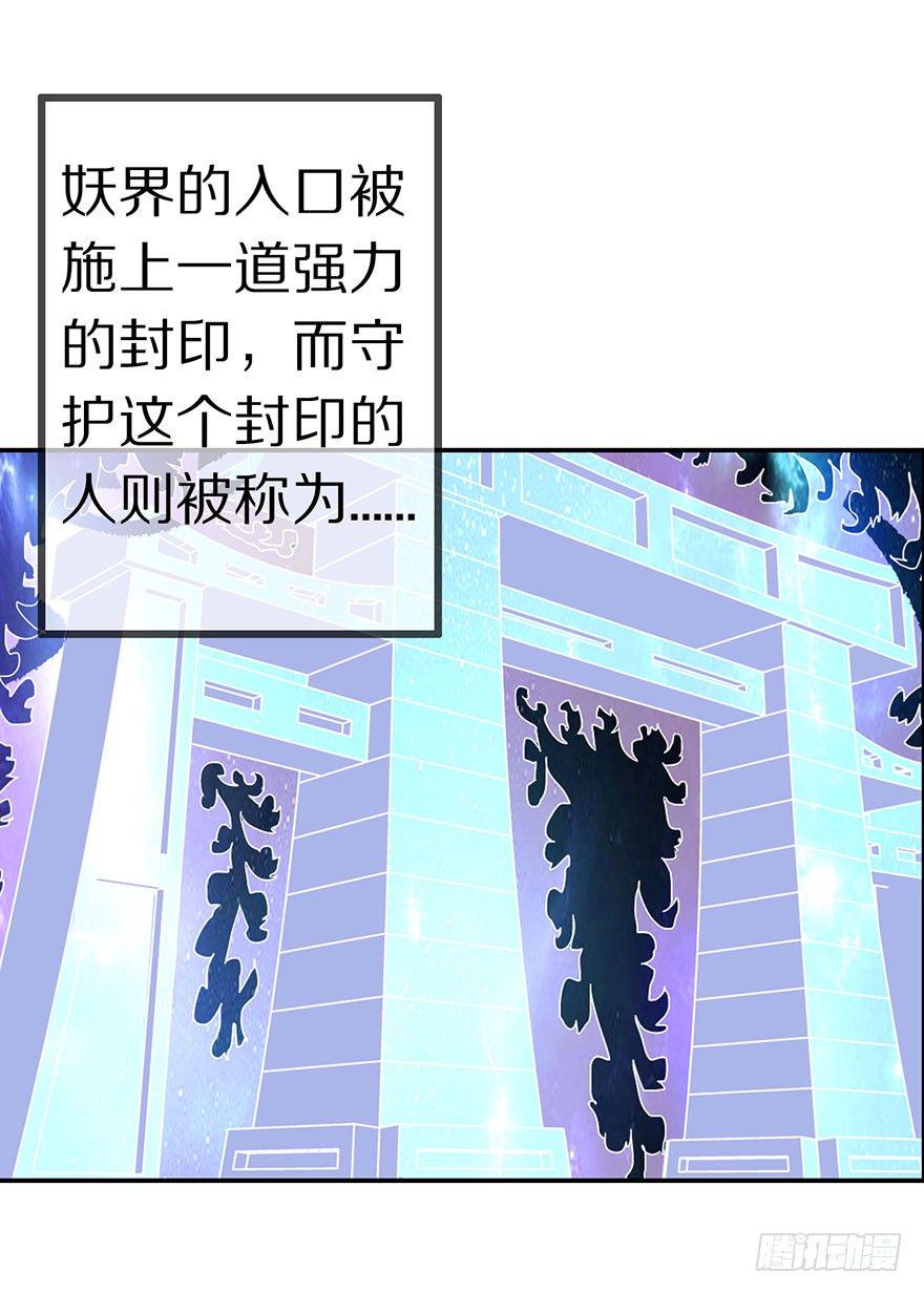 最强的巫女10
