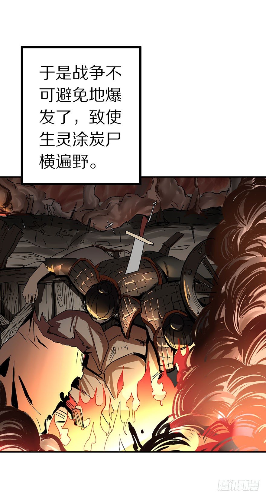 最强的巫女8