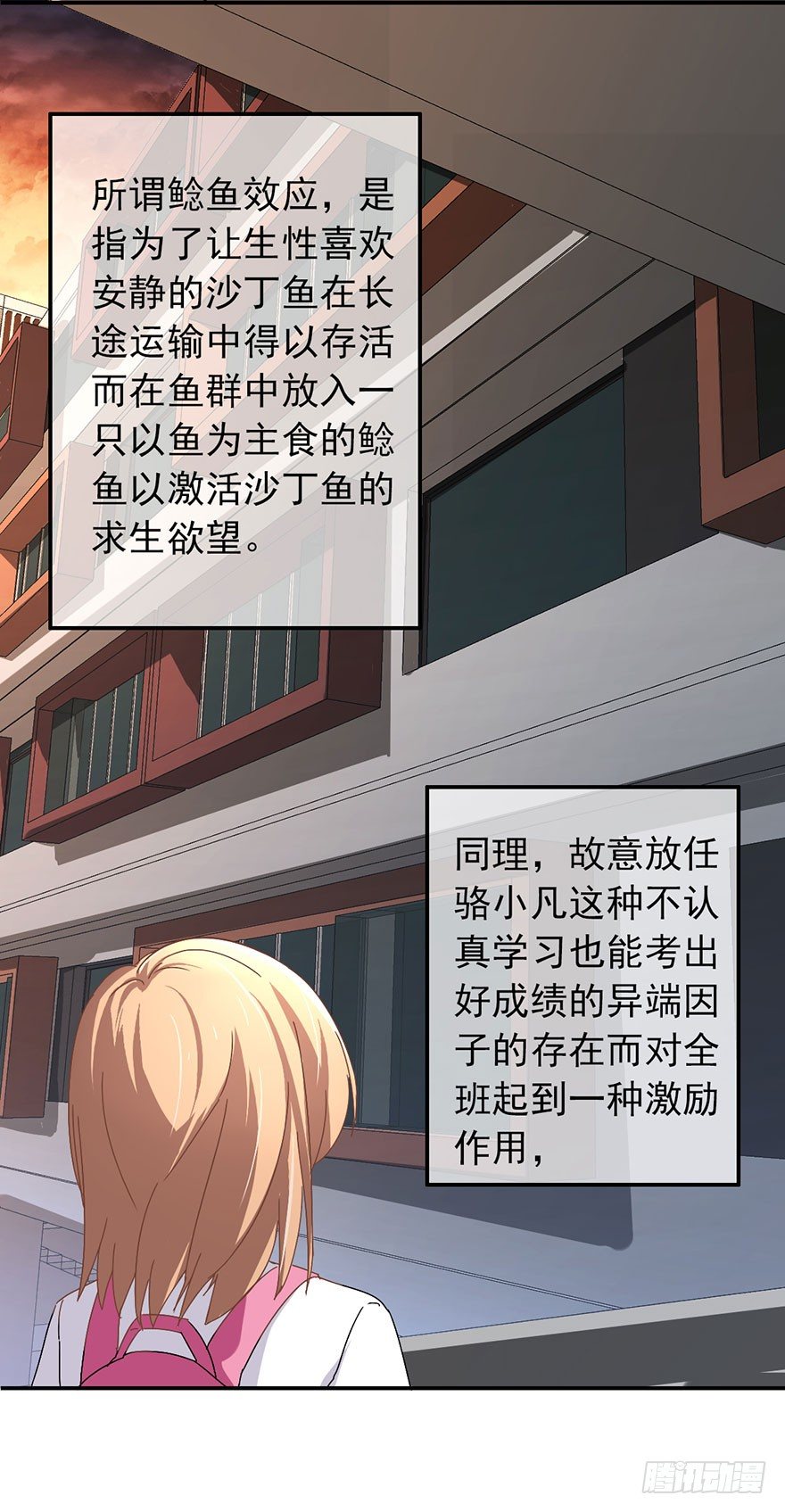 我叫骆小凡16
