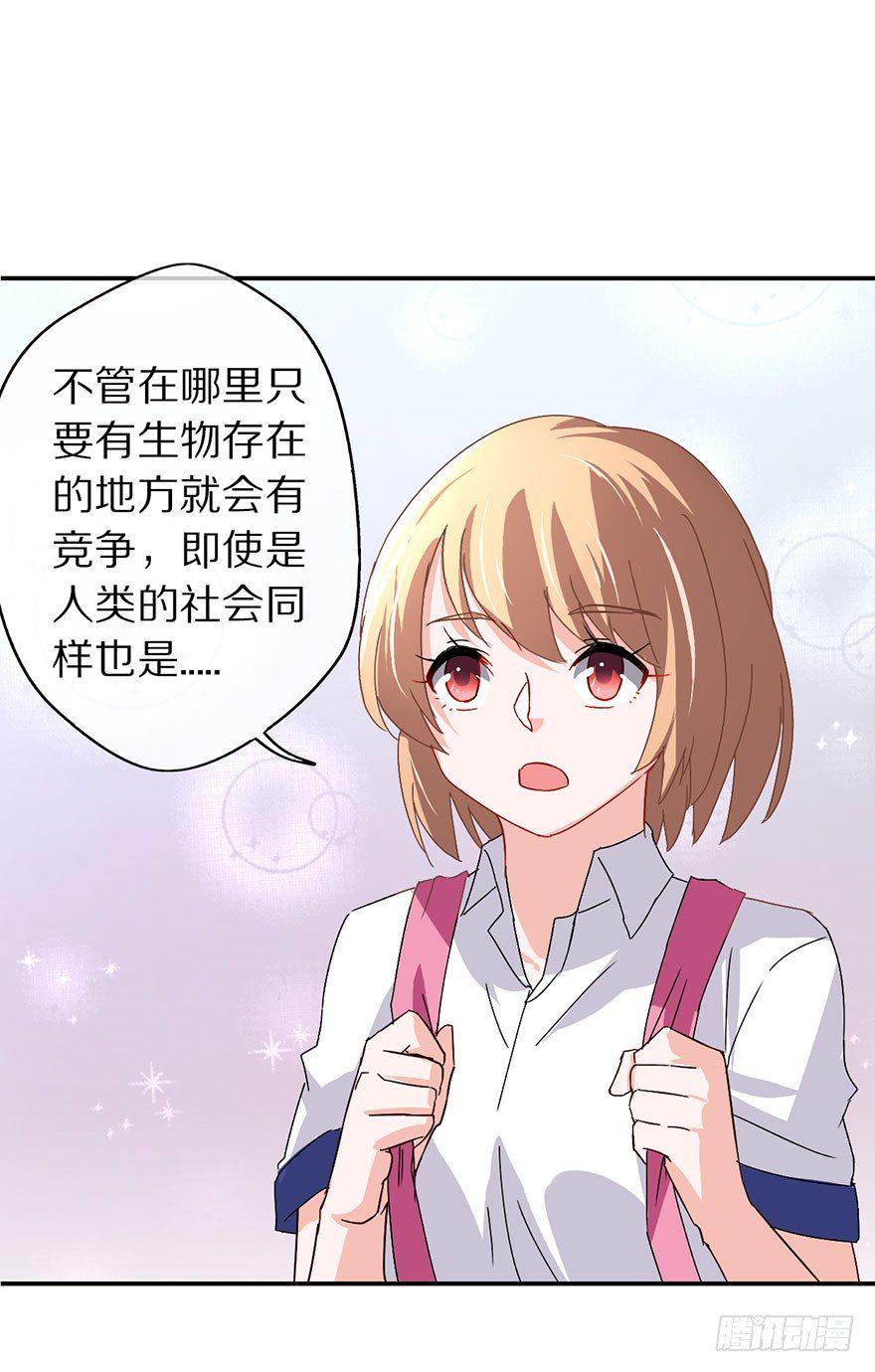我叫骆小凡17