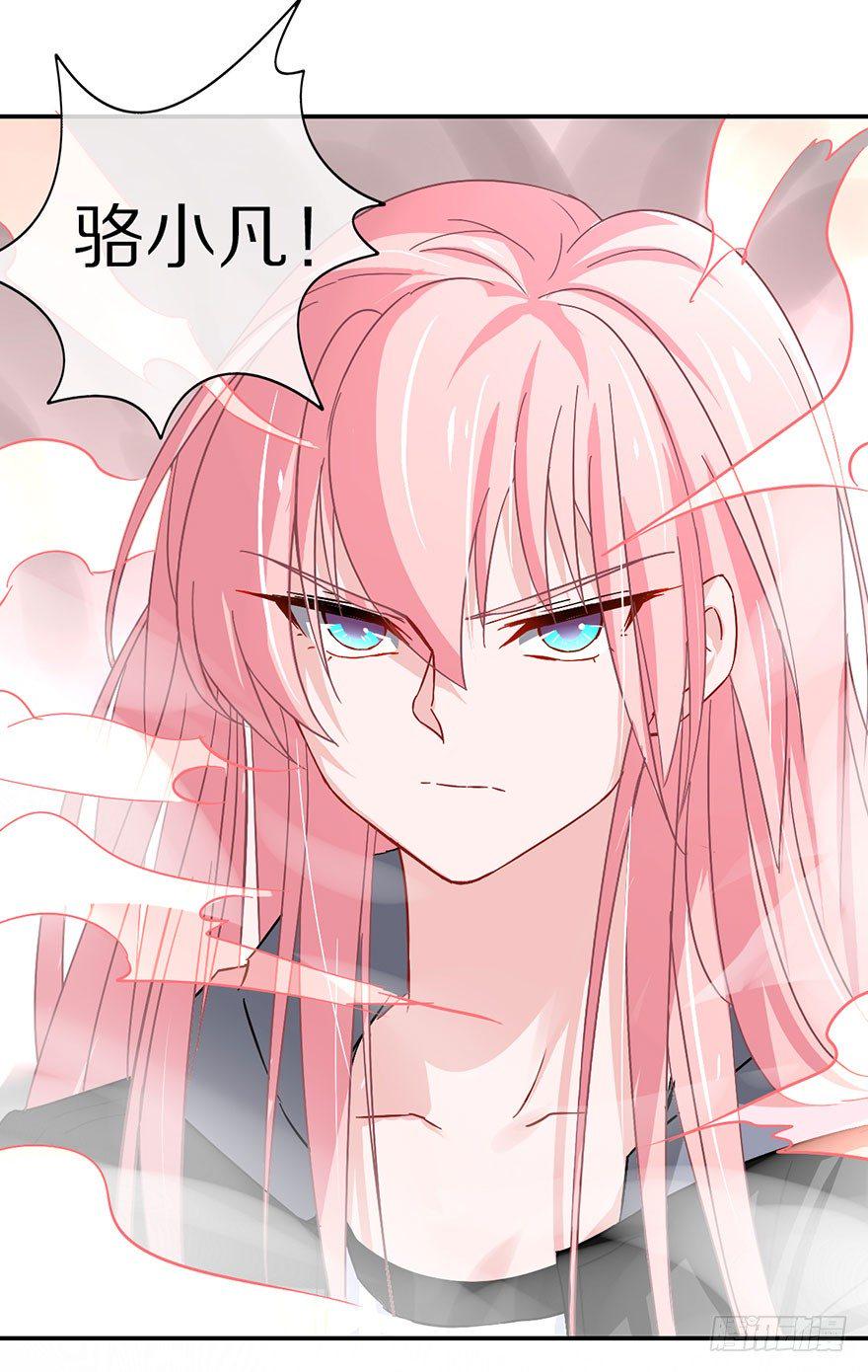 成为最强的巫女！27