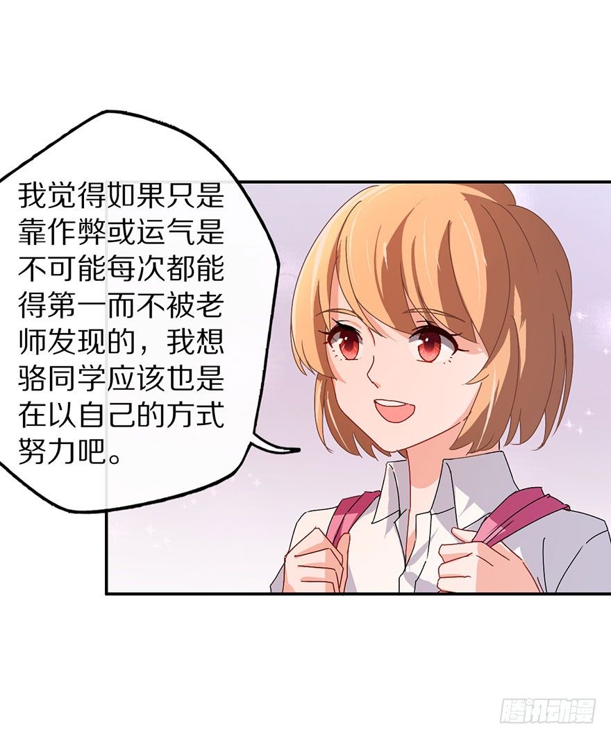 我叫骆小凡9