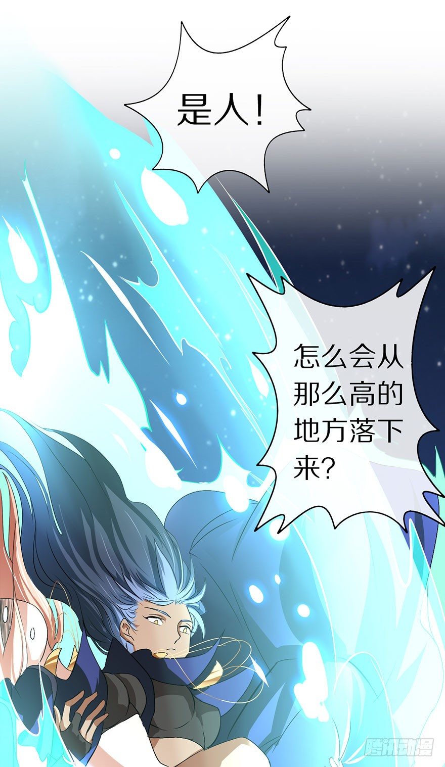 最强的巫女50