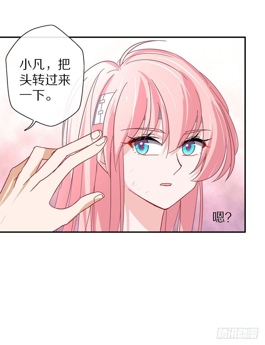 你愿意成为我的寄灵吗？25