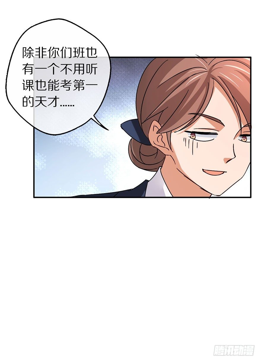 我叫骆小凡4