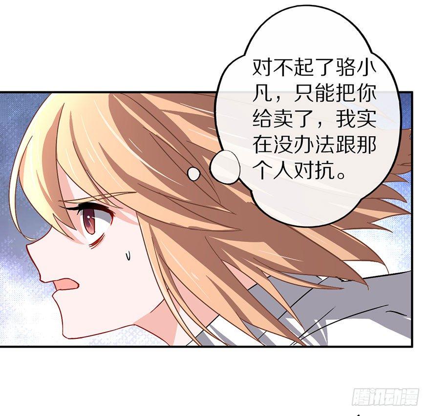 成为最强的巫女！9