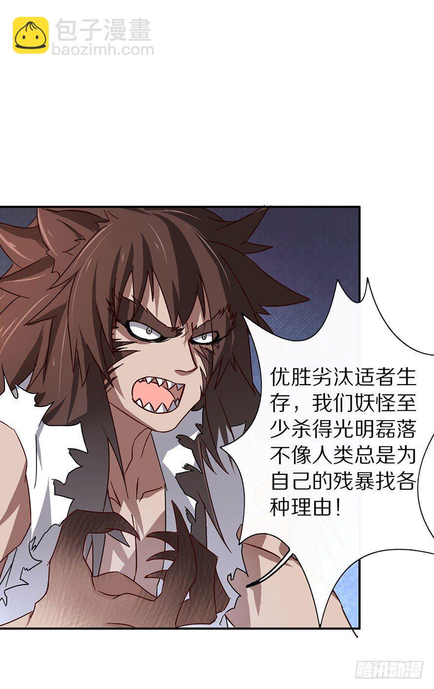 成为最强的巫女！4