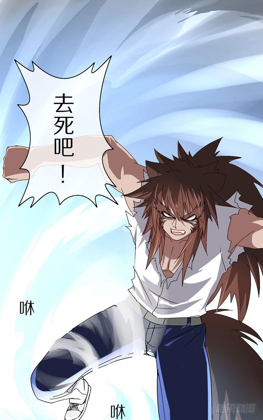 成为最强的巫女！57