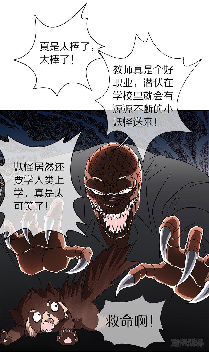 我们都是一样的8