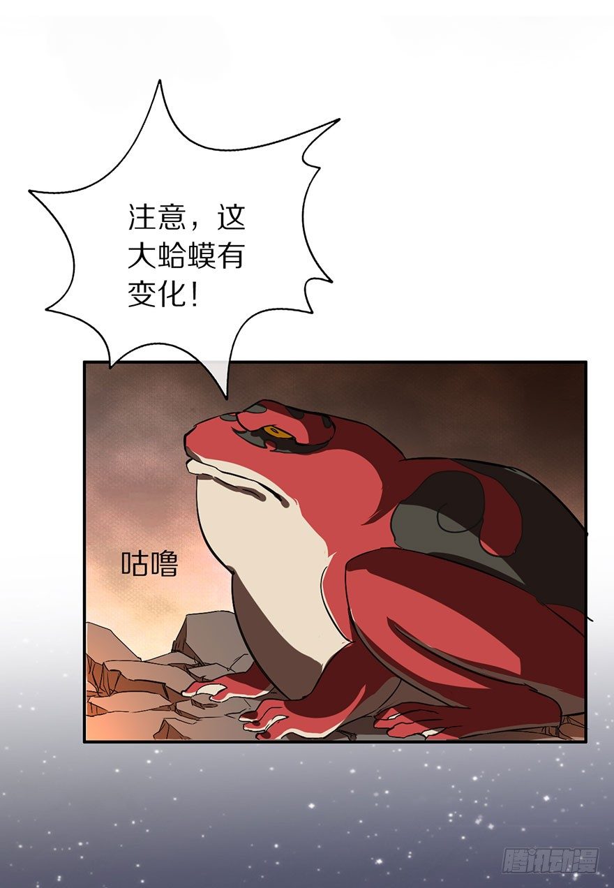 最强的巫女45