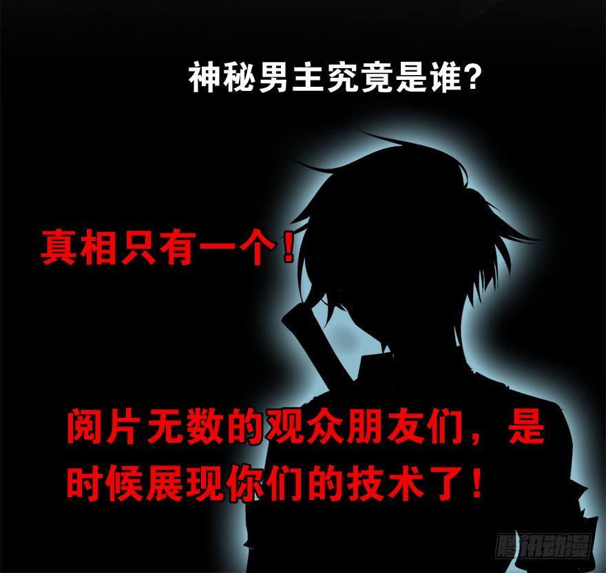 你愿意成为我的寄灵吗？66