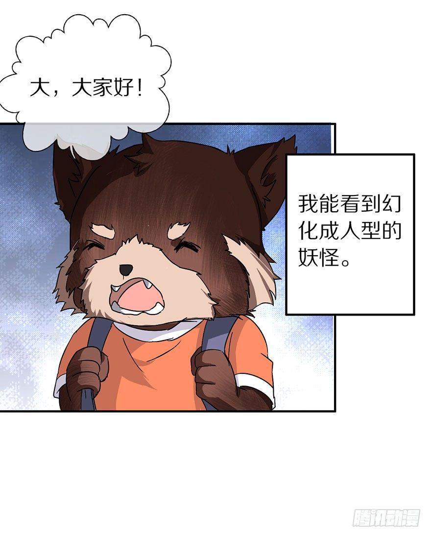 我们都是一样的3