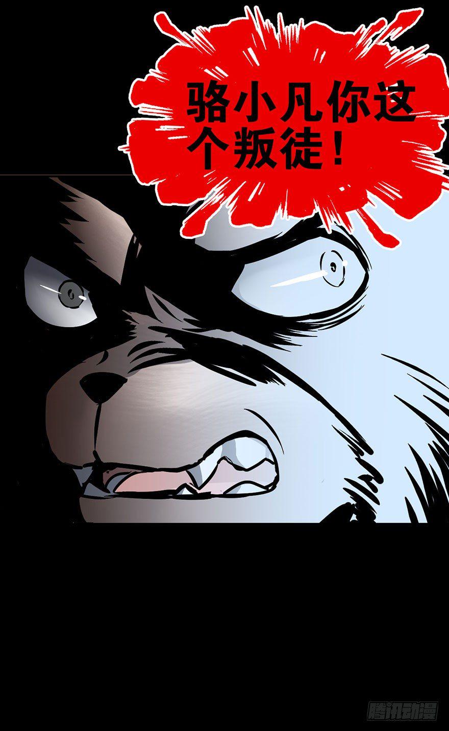 你愿意成为我的寄灵吗？15